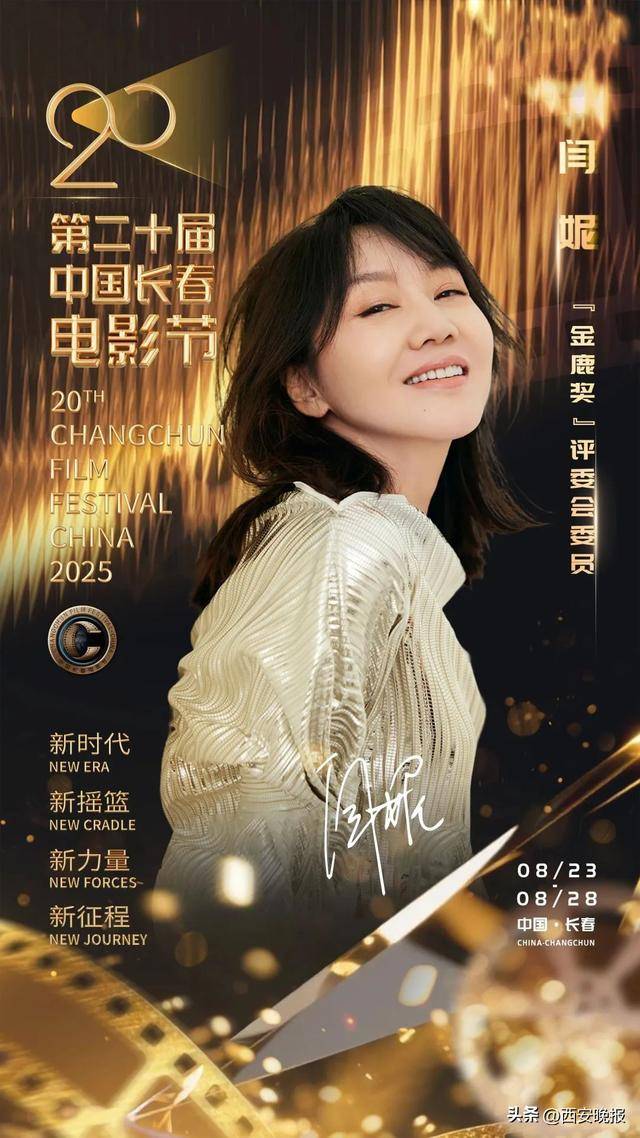 已确认<strong></p>
<p>比特派App</strong>!是知名演员闫妮