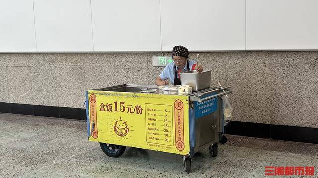 肉蛋菜全齐仅售15元<strong></p>
<p>比特派App</strong>,长沙火车站称没有更换菜单计划