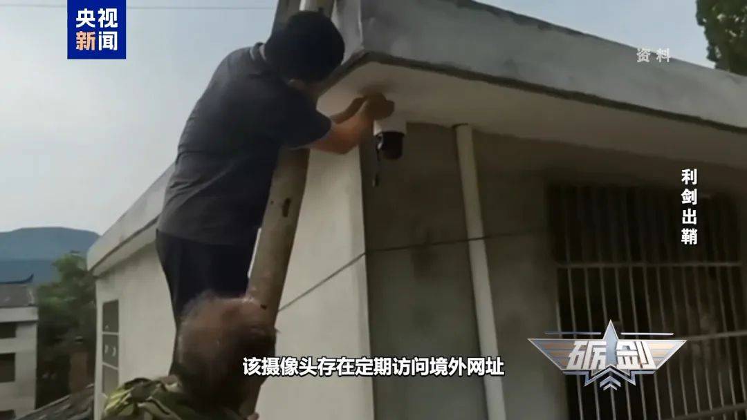 摄像头夜里会自动转向港口<strong></p>
<p>比特派App</strong>？小商铺老板果断向国家安全机关举报