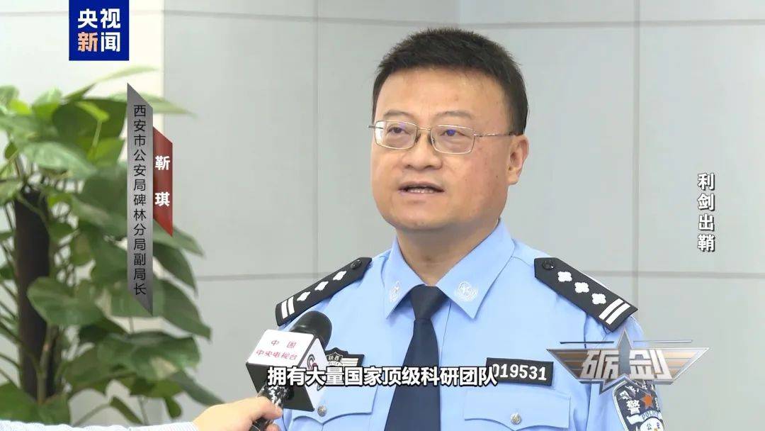 摄像头夜里会自动转向港口<strong></p>
<p>比特派App</strong>？小商铺老板果断向国家安全机关举报