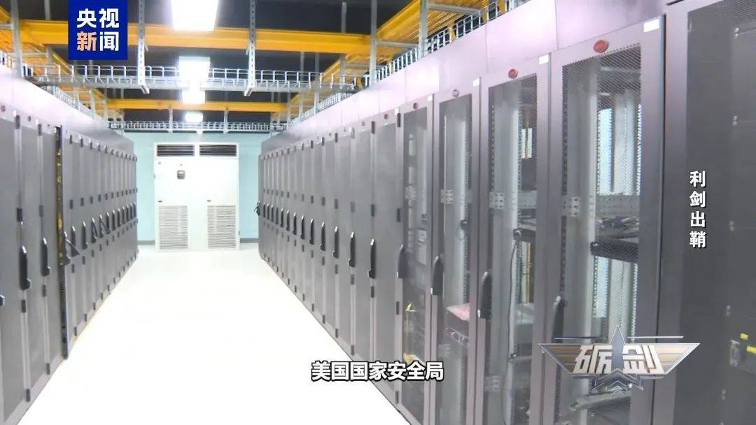 摄像头夜里会自动转向港口<strong></p>
<p>比特派App</strong>？小商铺老板果断向国家安全机关举报