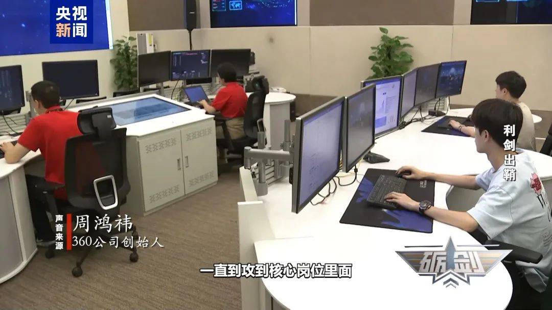 摄像头夜里会自动转向港口<strong></p>
<p>比特派App</strong>？小商铺老板果断向国家安全机关举报