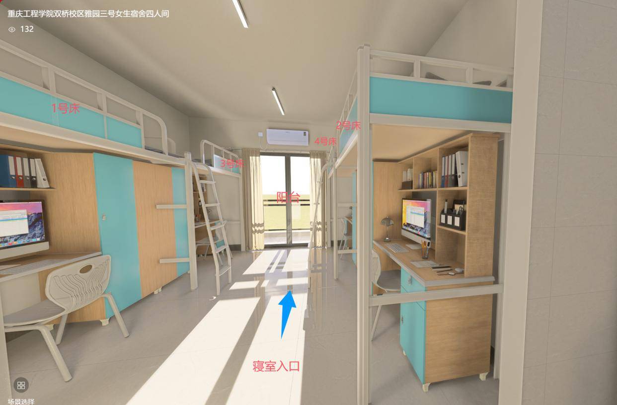 重庆一高校要求新生自选宿舍<strong></p>
<p>比特派身份</strong>,低价宿舍被抢光只能住高价宿舍?校方:提前发了公告