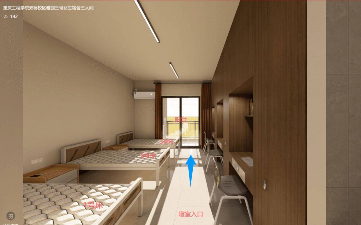 重庆一高校要求新生自选宿舍<strong></p>
<p>比特派身份</strong>,低价宿舍被抢光只能住高价宿舍?校方:提前发了公告