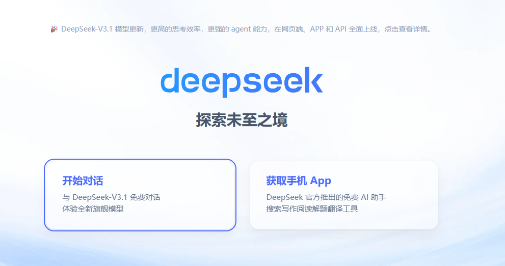 平替英伟达的诱惑<strong></p>
<p>比特派身份</strong>,华为先把盘古撤了