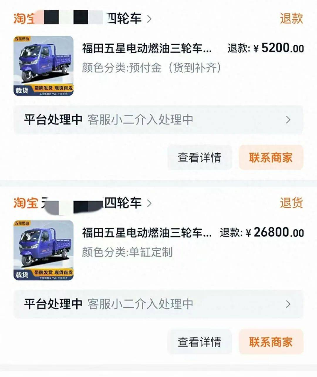 女子3.2万元网购“载重3吨”电三轮<strong></p>
<p>比特派身份</strong>,欲改“摩旅房车”发现载重仅200公斤,申请“7天无理由退货”遇阻