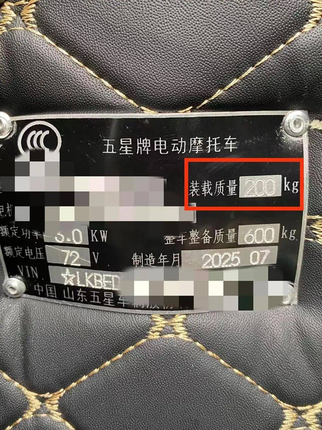 女子3.2万元网购“载重3吨”电三轮<strong></p>
<p>比特派身份</strong>,欲改“摩旅房车”发现载重仅200公斤,申请“7天无理由退货”遇阻