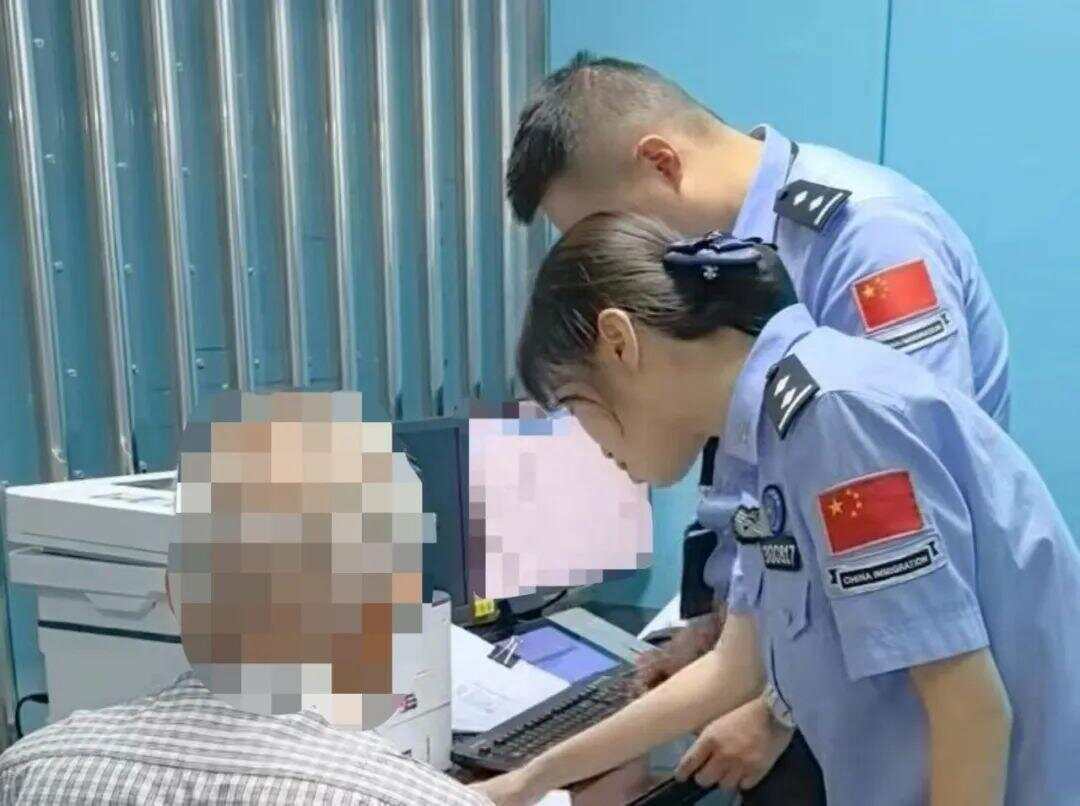 79岁老伯为见其相亲对象“翠花”<strong></p>
<p>bitpie比特派官网下载</strong>,将身份证改小10岁 被发现后不忘叮嘱民警“能不能不告诉她”