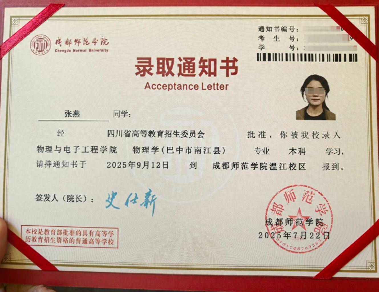 12年前“带父乞讨”女孩考上大学:毕业想回家乡当老师<strong></p>
<p>比特派怎样使用教程</strong>,帮助山区孩子走出大山