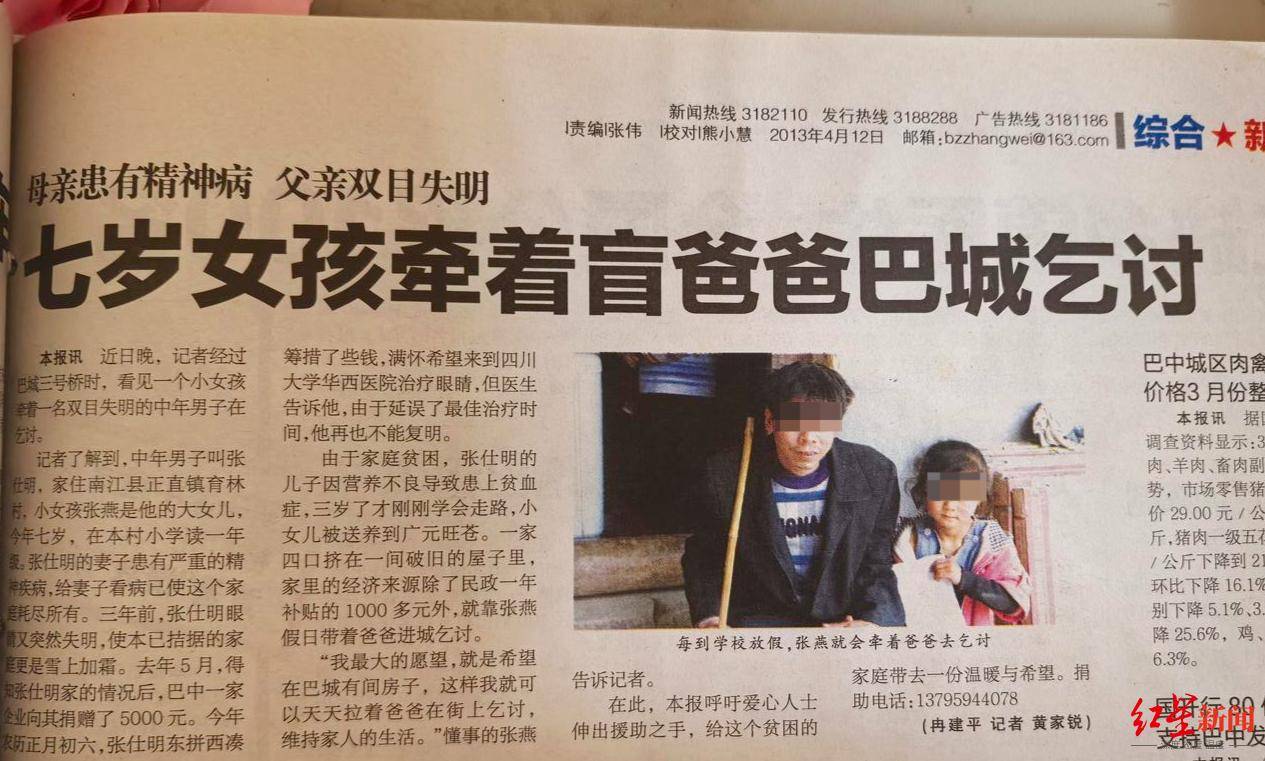 12年前“带父乞讨”女孩考上大学:毕业想回家乡当老师<strong></p>
<p>比特派怎样使用教程</strong>,帮助山区孩子走出大山