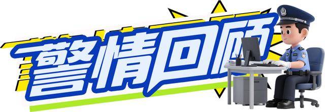 广西男子一口气花38.8万元买了40台手机<strong></p>
<p>比特派怎样使用教程</strong>,民警很快找上门……