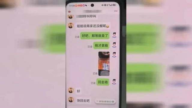 广西男子一口气花38.8万元买了40台手机<strong></p>
<p>比特派怎样使用教程</strong>,民警很快找上门……