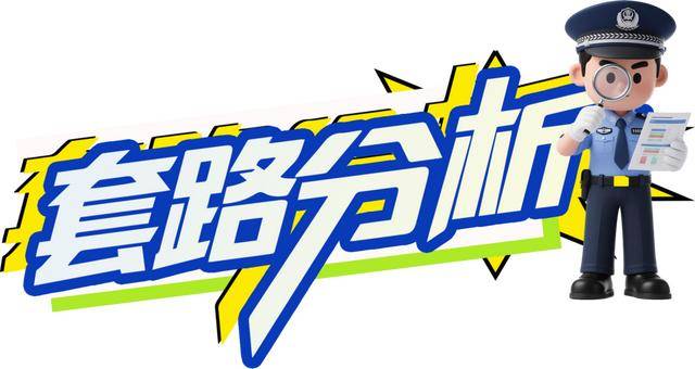 广西男子一口气花38.8万元买了40台手机<strong></p>
<p>比特派怎样使用教程</strong>,民警很快找上门……