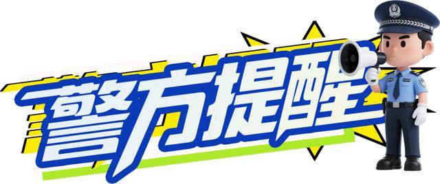 广西男子一口气花38.8万元买了40台手机<strong></p>
<p>比特派怎样使用教程</strong>,民警很快找上门……