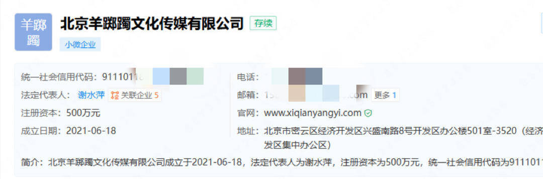 易烊千玺开始投资电影了<strong></p>
<p>比特派怎样使用教程</strong>?揭秘羊踯躅文化传媒商业版图