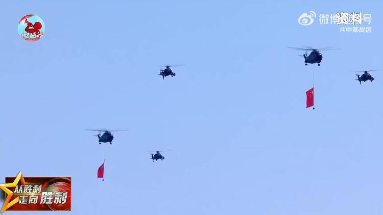 九三阅兵倒计时5天<strong></p>
<p>币安</strong>!空中梯队多型新机将首次受阅 队员练就“米秒不差”