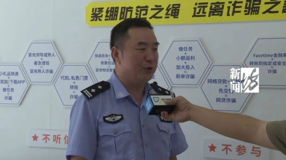 上海网约车司机报警<strong></p>
<p>币安</strong>!女乘客多次推搡民警:别多管闲事