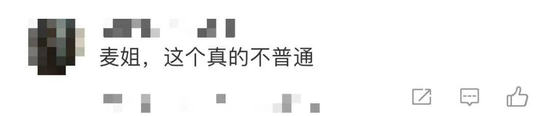 麦琳尝试制服短裙风格<strong></p>
<p>币安</strong>,被评“变化超大”:美得不敢认