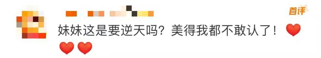 麦琳尝试制服短裙风格<strong></p>
<p>币安</strong>,被评“变化超大”:美得不敢认