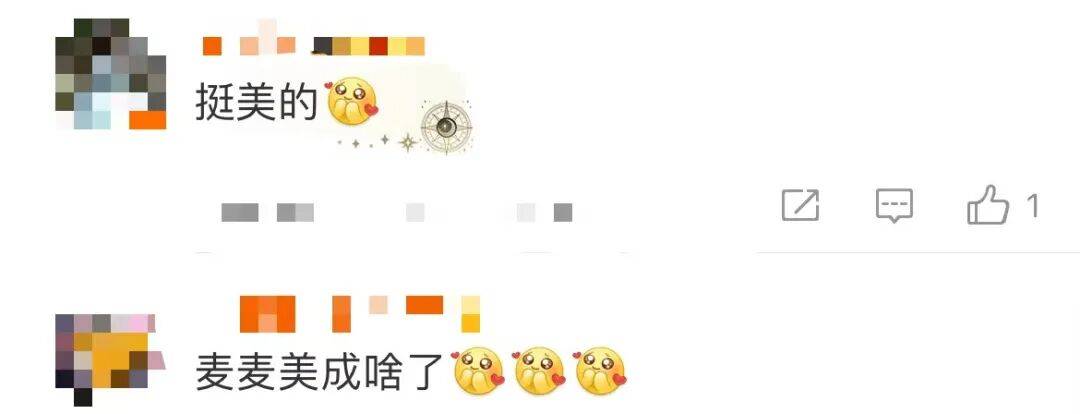 麦琳尝试制服短裙风格<strong></p>
<p>币安</strong>,被评“变化超大”:美得不敢认