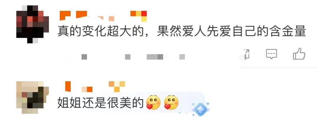 麦琳尝试制服短裙风格<strong></p>
<p>币安</strong>,被评“变化超大”:美得不敢认