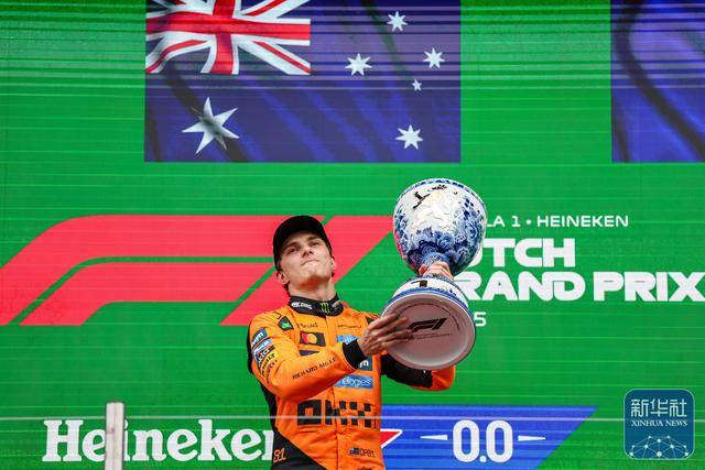 F1荷兰大奖赛正赛丨皮亚斯特里获得冠军