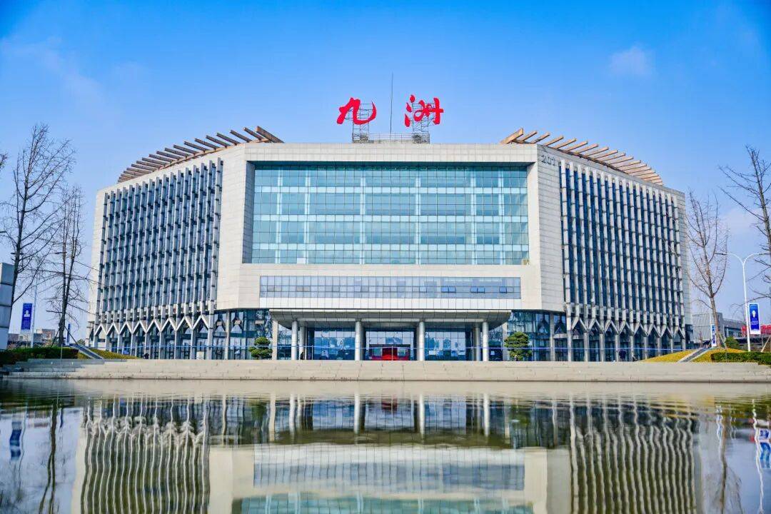 喜讯<strong></p>
<p>币安交易所</strong>！绵阳九洲集团主导的某关键技术荣获四川省科学技术进步奖一等奖