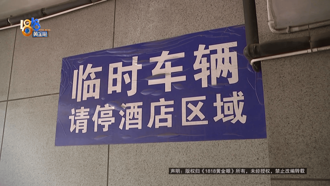 占用他人车位半小时<strong></p>
<p>币安交易所</strong>，结果不收200不移车？