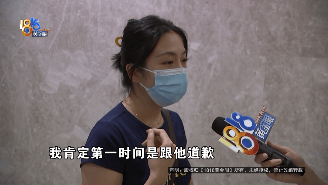 占用他人车位半小时<strong></p>
<p>币安交易所</strong>，结果不收200不移车？