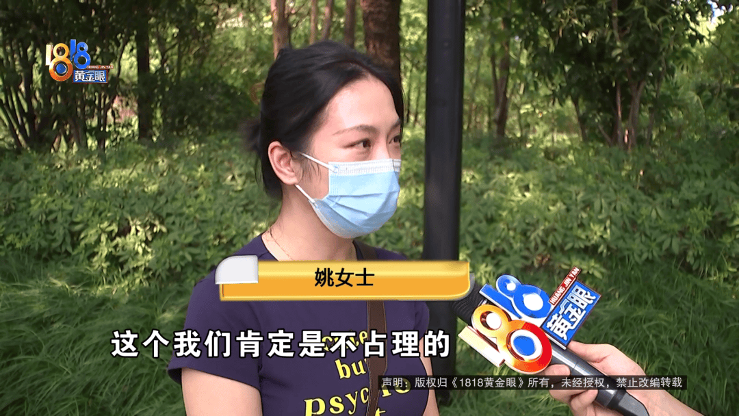 占用他人车位半小时<strong></p>
<p>币安交易所</strong>，结果不收200不移车？