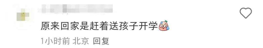 许昕从新疆赶回上海<strong></p>
<p>币安交易所</strong>,今天送儿子女儿开学:老妹儿幼儿园第一天!