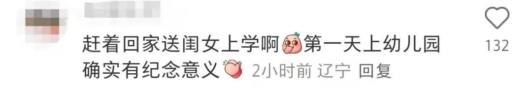 许昕从新疆赶回上海<strong></p>
<p>币安交易所</strong>,今天送儿子女儿开学:老妹儿幼儿园第一天!