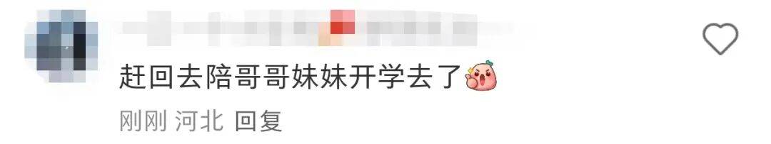 许昕从新疆赶回上海<strong></p>
<p>币安交易所</strong>,今天送儿子女儿开学:老妹儿幼儿园第一天!