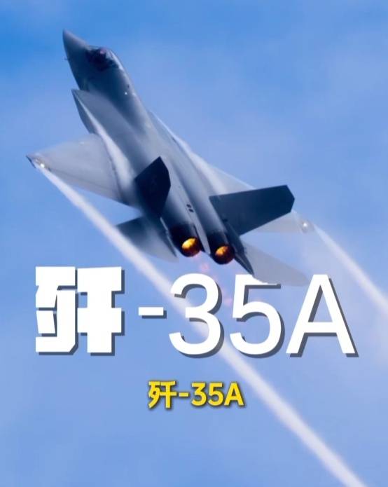 歼-20、歼-35A、直-20、运-20……九三阅兵空中梯队<strong></p>
<p>币安下载</strong>,战机识别指南