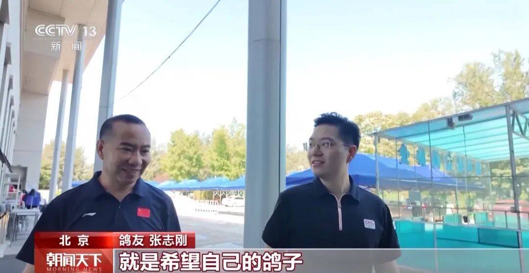 明天将放飞8万羽和平鸽、8万只气球<strong></p>
<p>币安下载</strong>,揭秘!