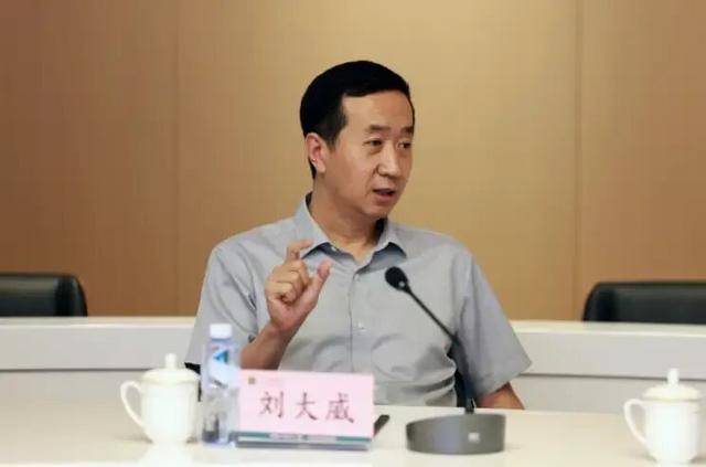 涉嫌严重违纪违法<strong></p>
<p>币安下载</strong>,刘大威被查,上周还有公开活动