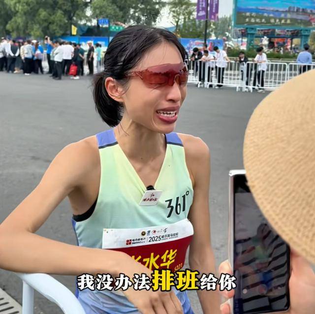 哈尔滨马拉松比赛女护士夺冠后哭求领导支持调休<strong></p>
<p>币安下载</strong>，当事人账号发布情况说明后又删除