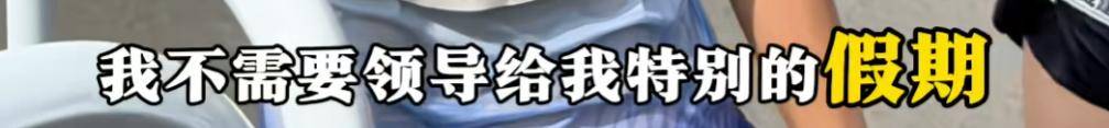 哈尔滨马拉松比赛女护士夺冠后哭求领导支持调休<strong></p>
<p>币安下载</strong>，当事人账号发布情况说明后又删除