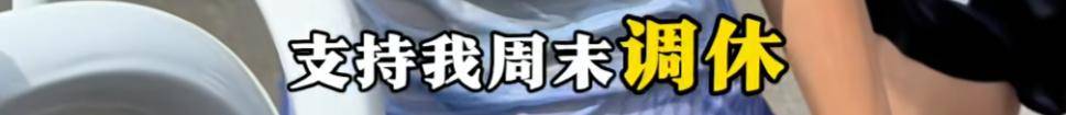 哈尔滨马拉松比赛女护士夺冠后哭求领导支持调休<strong></p>
<p>币安下载</strong>，当事人账号发布情况说明后又删除
