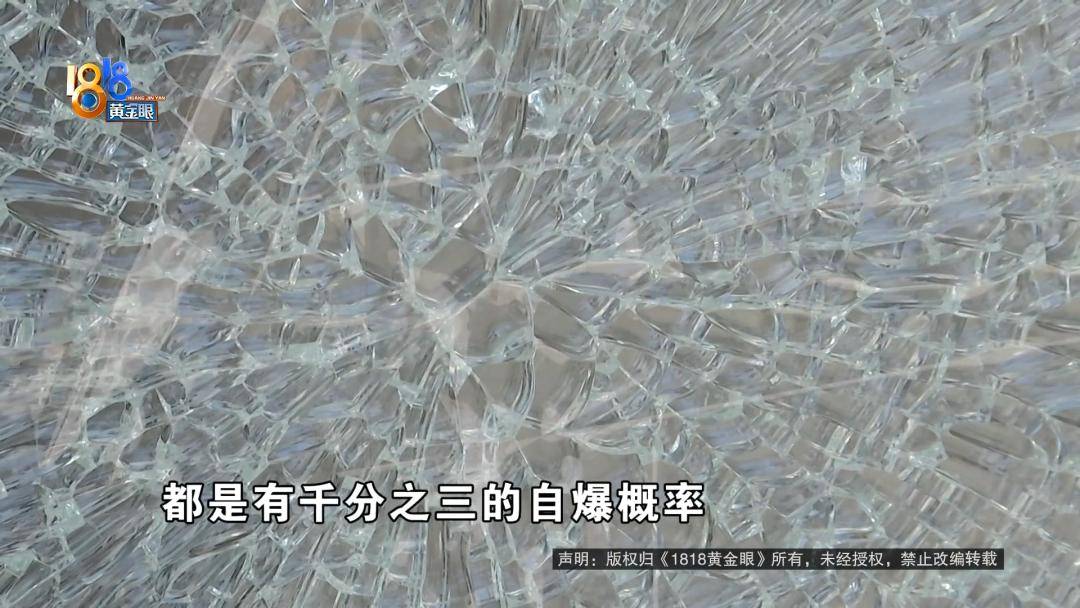 投入近500万做民宿<strong></p>
<p>币安下载</strong>,近30万装落地玻璃,怎么碎成这样?