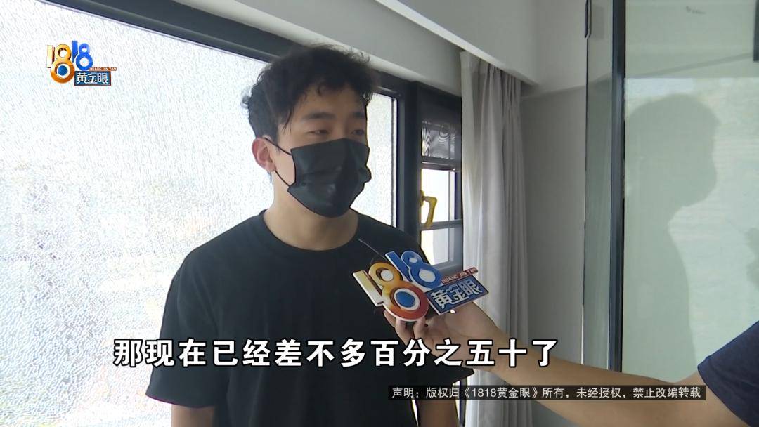 投入近500万做民宿<strong></p>
<p>币安下载</strong>,近30万装落地玻璃,怎么碎成这样?