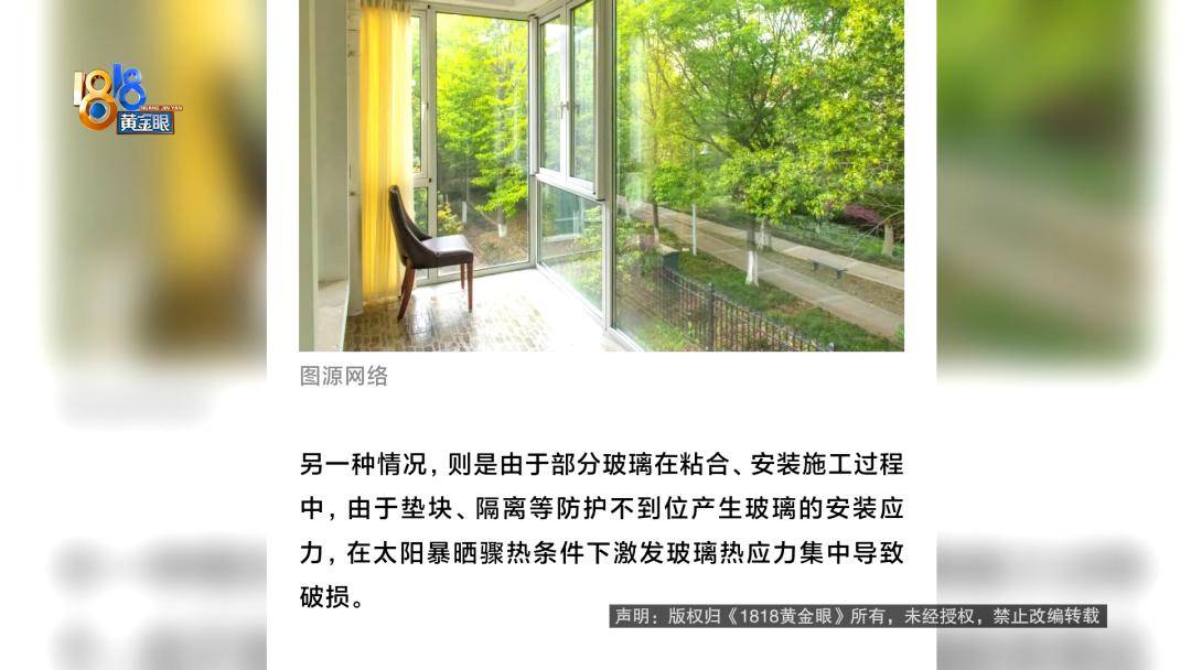 投入近500万做民宿<strong></p>
<p>币安下载</strong>,近30万装落地玻璃,怎么碎成这样?