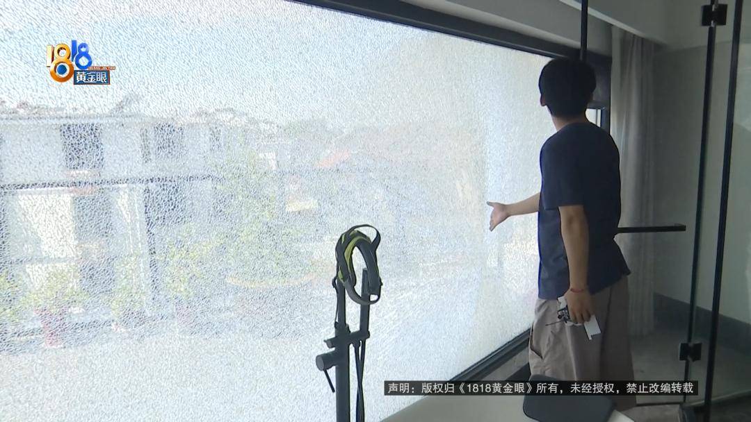 投入近500万做民宿<strong></p>
<p>币安下载</strong>,近30万装落地玻璃,怎么碎成这样?