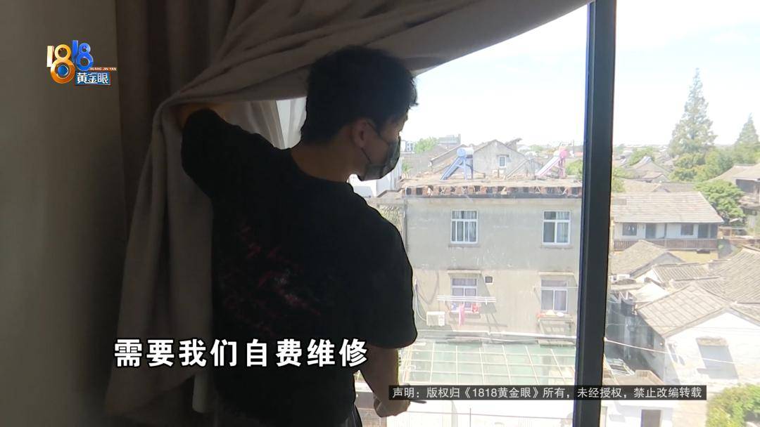 投入近500万做民宿<strong></p>
<p>币安下载</strong>,近30万装落地玻璃,怎么碎成这样?