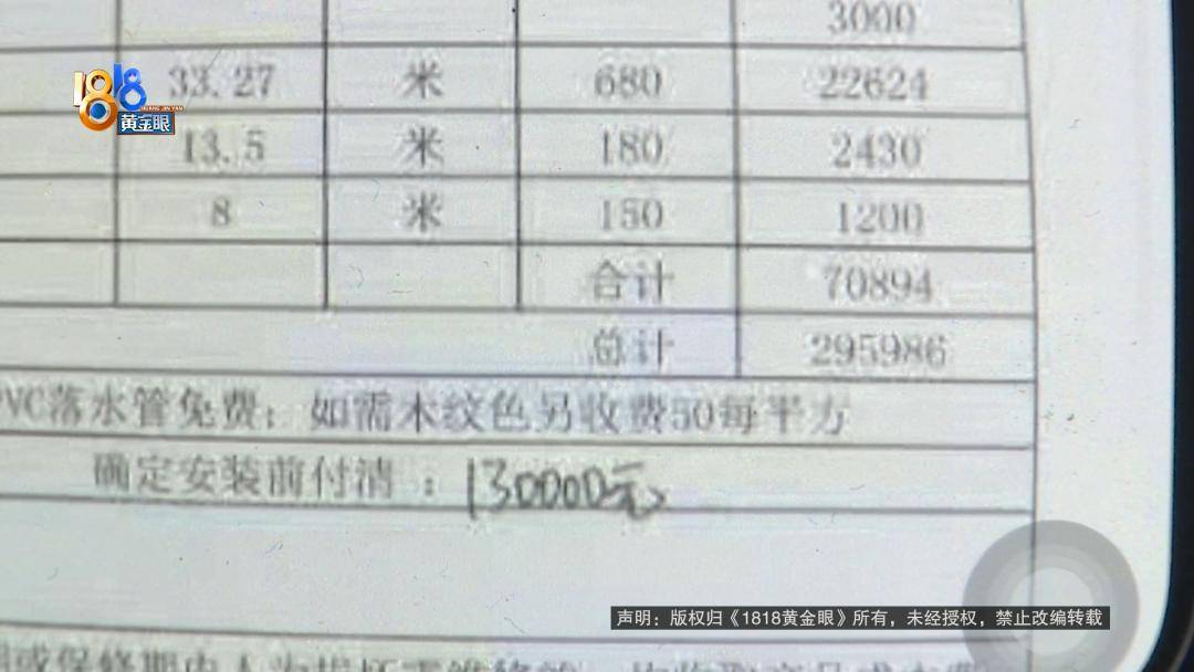 投入近500万做民宿<strong></p>
<p>币安下载</strong>,近30万装落地玻璃,怎么碎成这样?