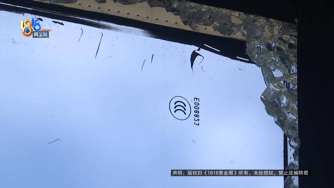 投入近500万做民宿<strong></p>
<p>币安下载</strong>,近30万装落地玻璃,怎么碎成这样?