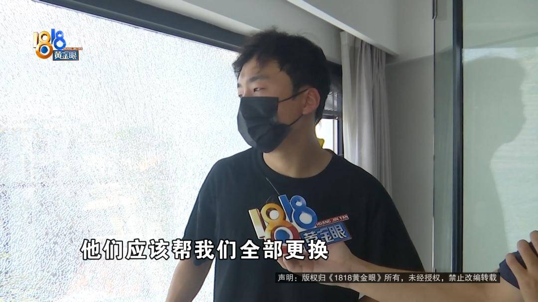 投入近500万做民宿<strong></p>
<p>币安下载</strong>,近30万装落地玻璃,怎么碎成这样?