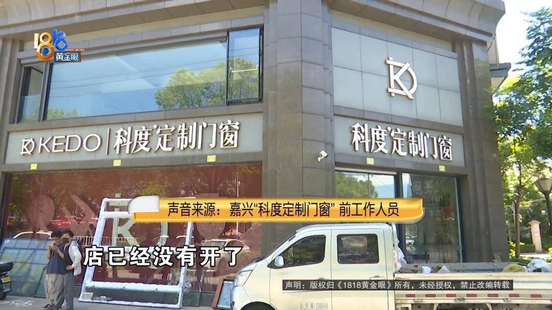 投入近500万做民宿<strong></p>
<p>币安下载</strong>,近30万装落地玻璃,怎么碎成这样?