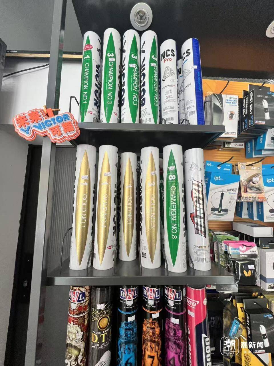 羽毛球又又又涨价<strong></p>
<p>币安下载</strong>,球友破防:月花三千扛不住,打球人的天塌了