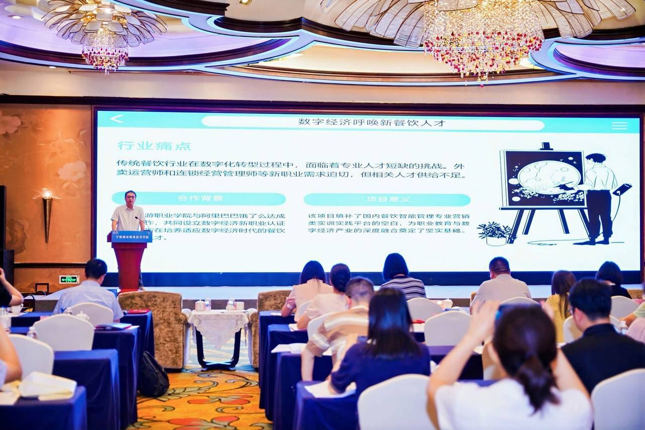 共绘“AI+文旅”融合蓝图<strong></p>
<p>币安下载</strong>!旅游职教数智化盛会在宁波举行